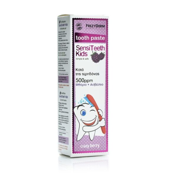 FREZYDERM Sensiteeth Kids Toothpaste-Παιδική Οδοντόκρεμα 500ppm 50ml