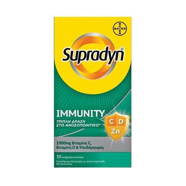 BAYER Supradyn Immunity, 30eff.tabs - Image 1