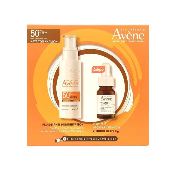AVENE Anti-Pigmentation Tinted Fluid SPF50+ 40ML - Δώρο Vitamin Activ Cg Serum 10ML Set