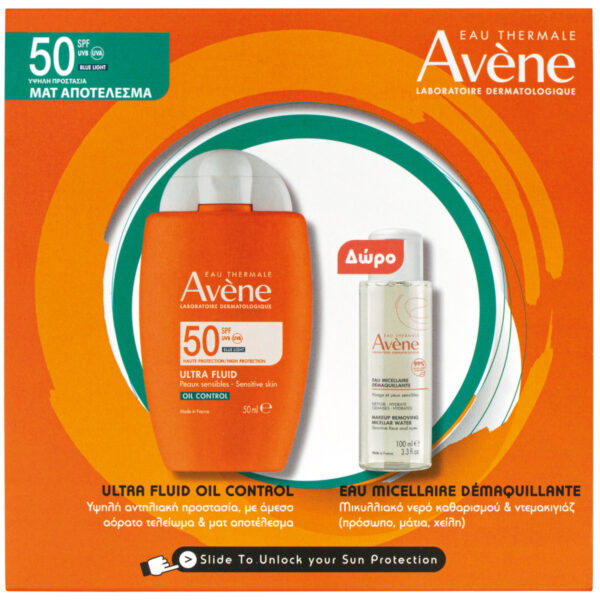 AVENE Ultra Fluid Oil Control SPF50 50ml + Δώρο Makeup Removing Micellar Water 100ml Set