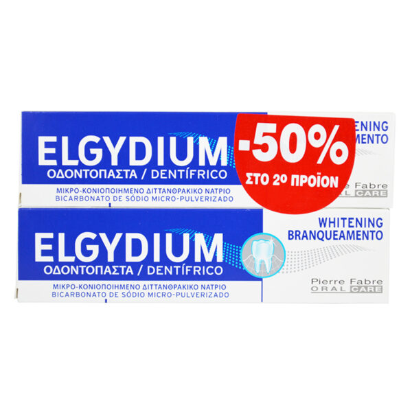 ELGYDIUM Whitening Double Toothpaste -50% (Στο 2ο προιόν)