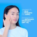 LA ROCHE POSAY Pure Vitamin C12-Serum Aντιοξειδωτικός Αντιρυτιδικός Ορός Με Βιταμίνη C - Image 4