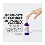 LA ROCHE POSAY Mela  B3 Serum-Ορός Εντατικής Δράσης Κατά Των Κηλίδων - Image 3