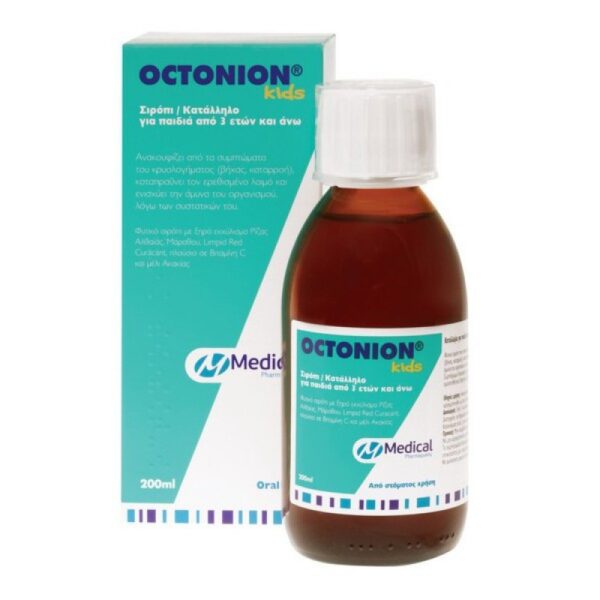 MEDICAL PHARMPAQUALITY Octonion Kids-Παιδικό Σιρόπι Για Την Αντιμετώπιση Του Βήχα Και Του Κρυολογήματος - Παιδιά 3 ετών Και Άνω 200ML