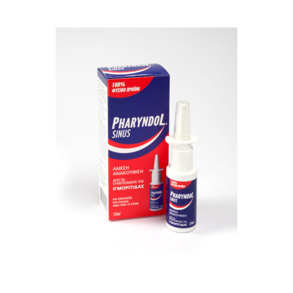 PHARYNDOL Sinus Spray-Κατα Της Ιγμορίτιδας 15ML