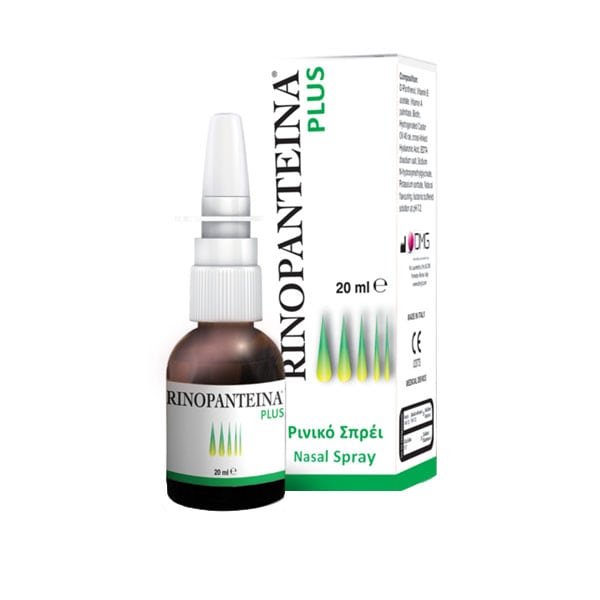 5200363800292 PHARMAQ Rinopanteina Plus Ρινικό Σπρέι 20ML - Image 1