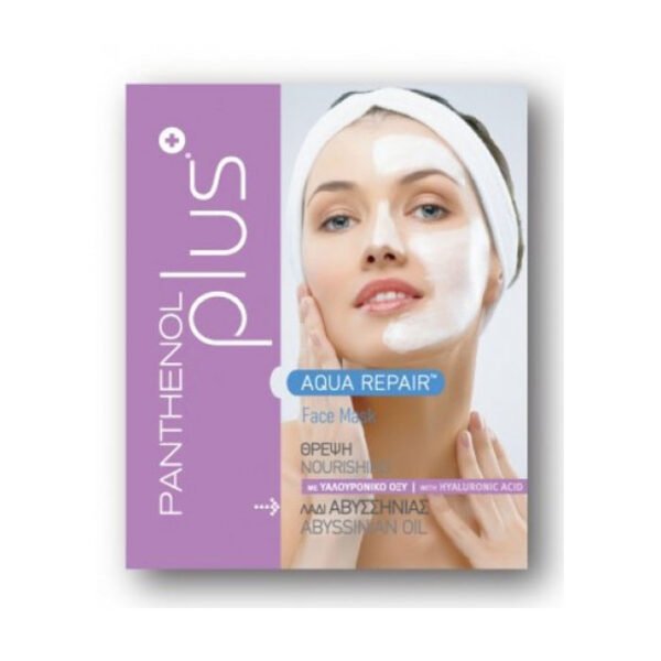 MEDISEI Panthenol Plus Aqua Repair Corn Sand Oil - Μάσκα Προσώπου 14ML
