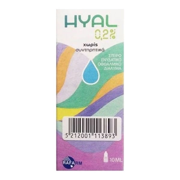 5212001113893 RAFARM Hyal Eye Drops 0.2%-Ενυδατικό Κολλύριο Για Την Ξηροφθαλμία 10ML - Image 1
