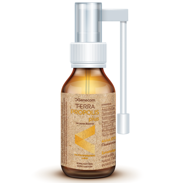 5214000633297_0 GENECOM Terra Propolis plus 20ML - Image 1