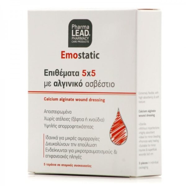 PHARMALEAD PHARMALEAD Emostatic Αιμοστατικές Γάζες Επιθέματα με Αλγινικό Ασβέστιο Μέγεθος 5x5 5ΤΜΧ