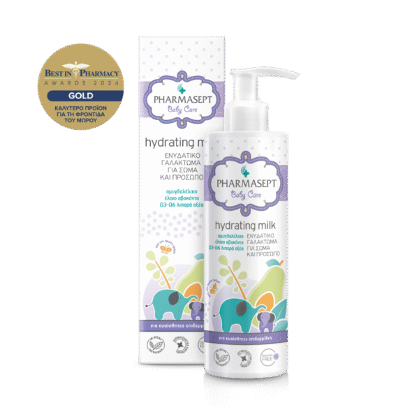 PHARMASEPT Baby Care Hydrating Milk 250ML
