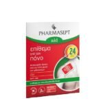 PHARMASEPT Aid Pain Patch Επίθεμα για τον Πόνο 1τμχ