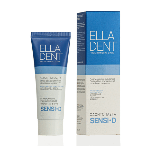 ELLADENT Sensi D Toothpaste - Οδοντόπαστα 75ML