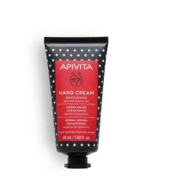APIVITA Ενυδατική Κρέμα Χεριών Ελαφριάς Υφής Με Γιασεμί Και Πρόπολη