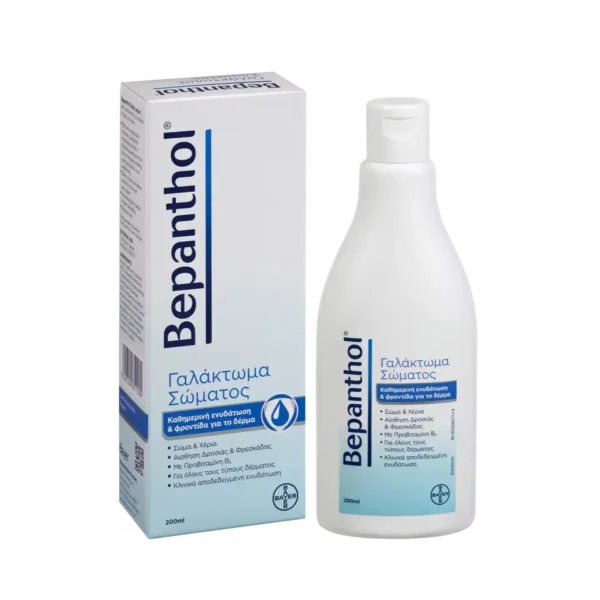 BAYER Bepanthol Body Lotion - Γαλάκτωμα Σώματος 200ML