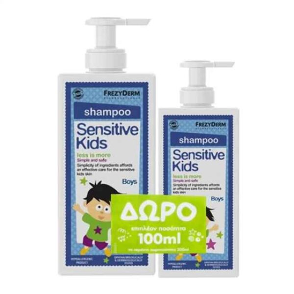 FREZYDERM Sensitive Kids Shampoo For Boys 200ML+100ML