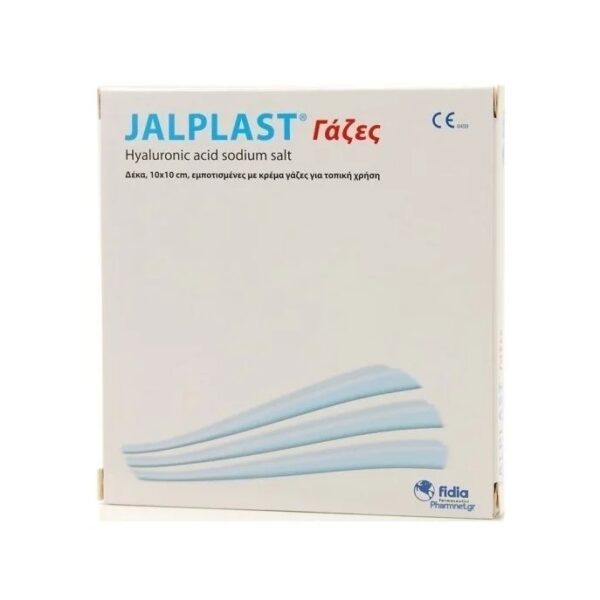 JALPLAST Γάζες Εμποτισμένες Με Κρέμα 10x10cm 10τμχ