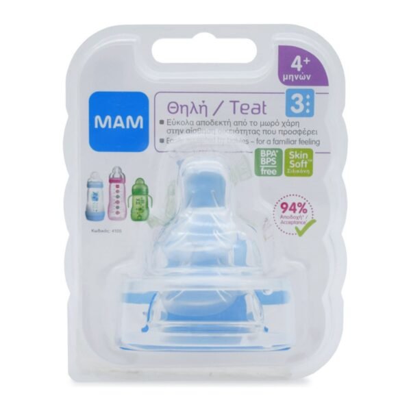 MAM Θηλές Από Σιλικόνη Γρήγορης Ροής Για 4+ Μηνών 410S 2ΤΜΧ