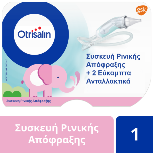 Otrisalin Συσκευή Ρινικής Απόφραξης  2 τμχ Εύκαμπτα Ανταλλακτικά