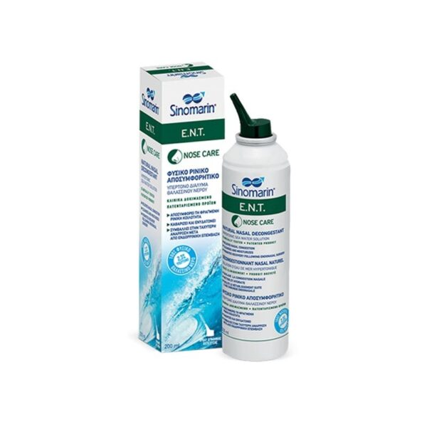 SINOMARIN E.N.T. Hypertonic Spray - Υπέρτονο Διάλυμα Θαλασσινού Νερού 200ML