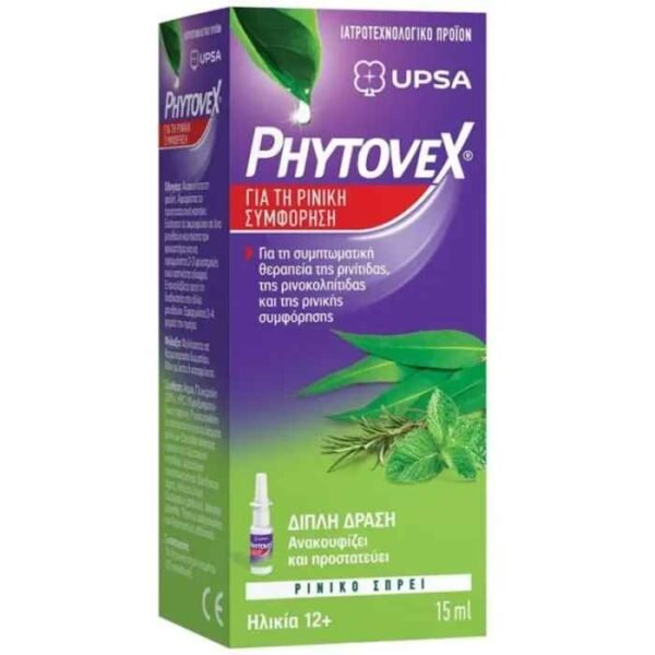 UPSA Phytovex Nasal Spray-Φυτικό Σπρέι Για Τη Ρινική Συμφόρηση 15ml