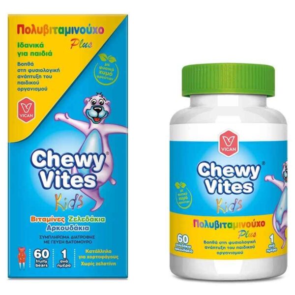 VICAN Chewy Vites Kids Multi Vitamin Plus - Συμπλήρωμα Διατροφής για Παιδιά Πολυβιταμινούχο 60 Ζελεδάκια