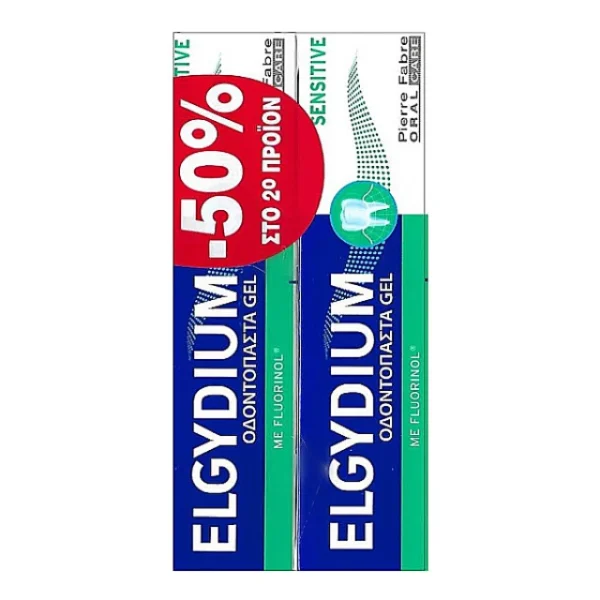 ELGYDIUM Sensitive Double-Οδοντόπαστα 2x75ML