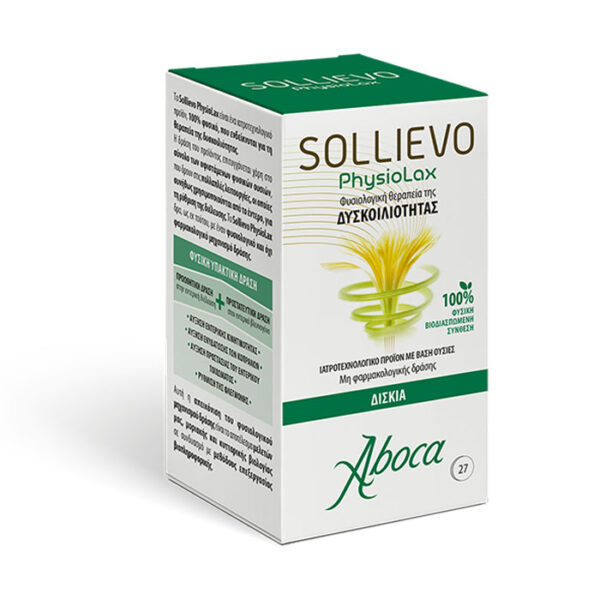 ABOCA Sollievo PhysioLax για τη Δυσκοιλιότητα 27 δισκία