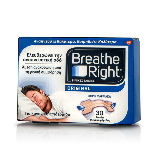 BREATHE RIGHT Original Ρινικές Ταινίες Μεγάλο Μέγεθος 30Τμχ