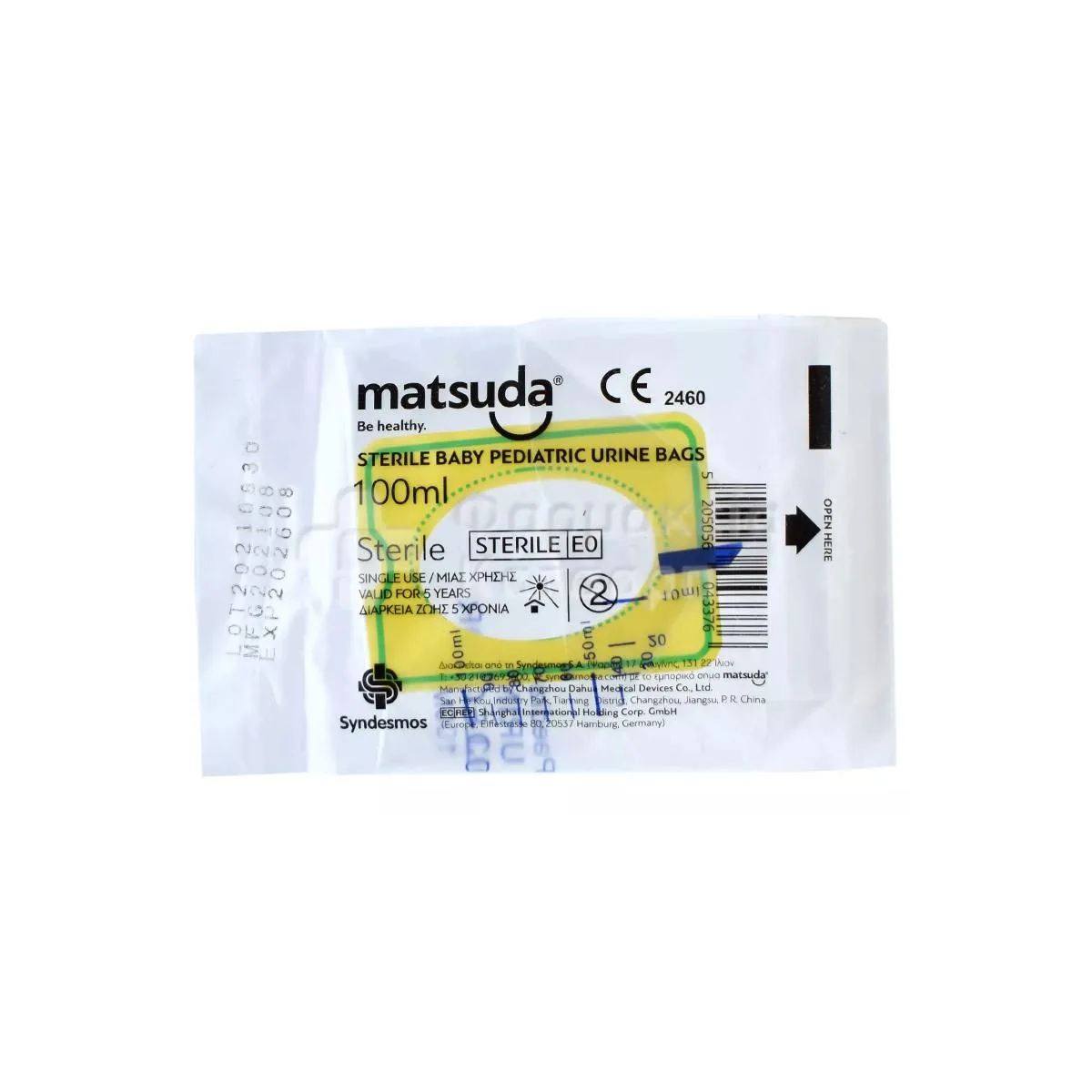 5205056043376_1 MATSUDA Αποστειρωμένος Βρεφικός-Παιδιατρικός Ουροσυλλέκτης 100ML 1τμχ - Image 1