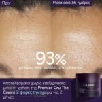 CAUDALIE Premier Cru The Cream Refill 50ML - Image 3