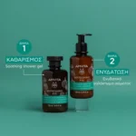 APIVITA Refreshing Fig Body Milk-Ενυδατικό Γαλάκτωμα Σώματος Με Σύκο Και Αίθερια Έλαια 200ML - Image 2