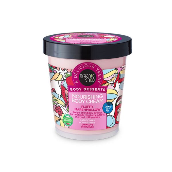 NATURA SIBERICA Body Desserts Fluffy Marshmallow-Θρεπτική Κρέμα Σώματος 450ML