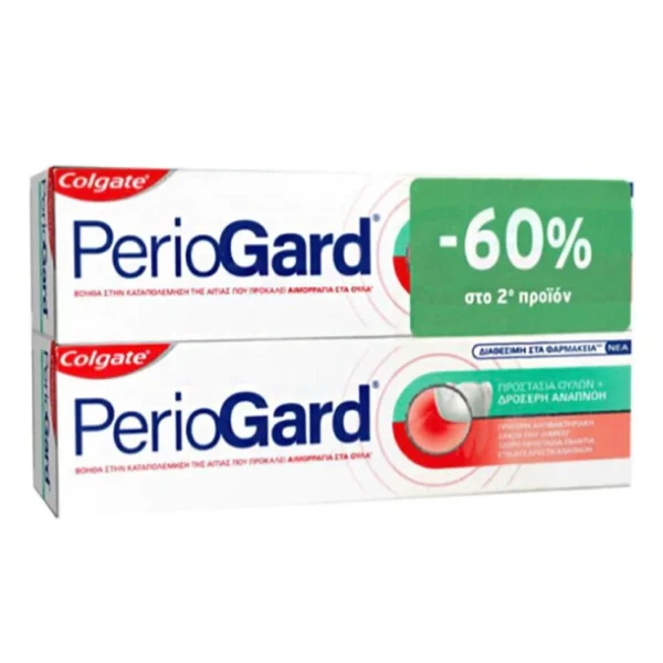 COLGATE Οδοντόκρεμα Periogard-Προστασία Ούλων 2x75ml