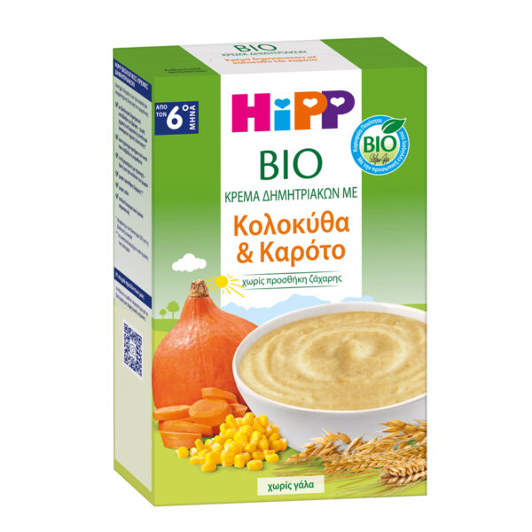 HIPP Κρέμα Κολοκύθα Και Καρότο Χωρίς Γάλα Απο Τον 6ο Μήνα