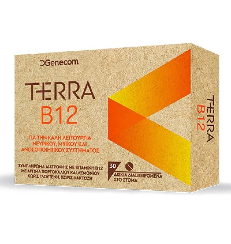 GEN3020-9XKlq-first- GENECOM Terra B12 30 Oral Disp Tabs - Image 1