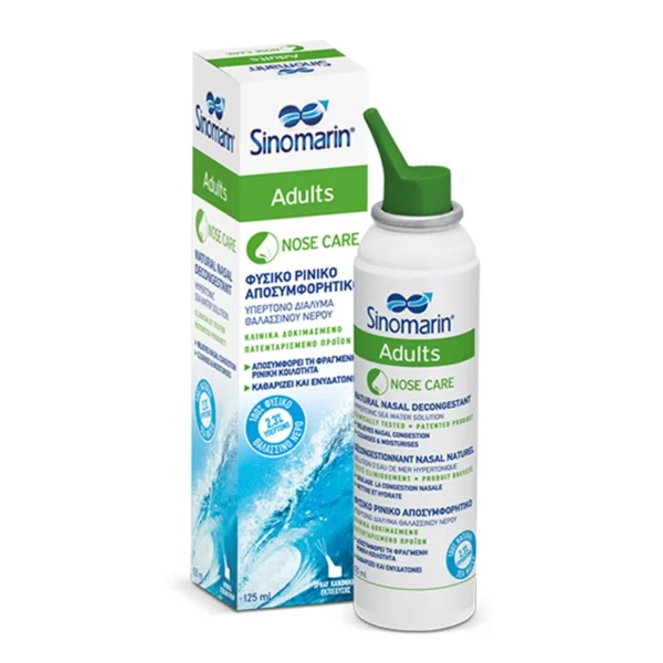 SINOMARIN Hypertonic Ενηλίκων Ρινικό Σπρέι 125ML