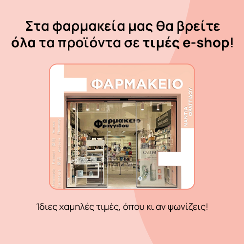 BANNER times eshop mobile 500x500
