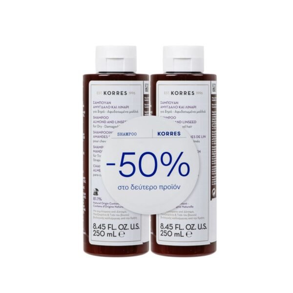 KORRES Promo Almond And Linseed Shampoo-Αναδόμησης/Θρέψης Για Ξηρά Μαλλιά  -50% Στο 2ο Προϊόν 2x250ML