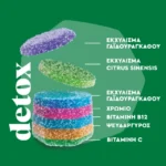 UPSA Nourished Detox 30 Ζελεδάκια - Image 2