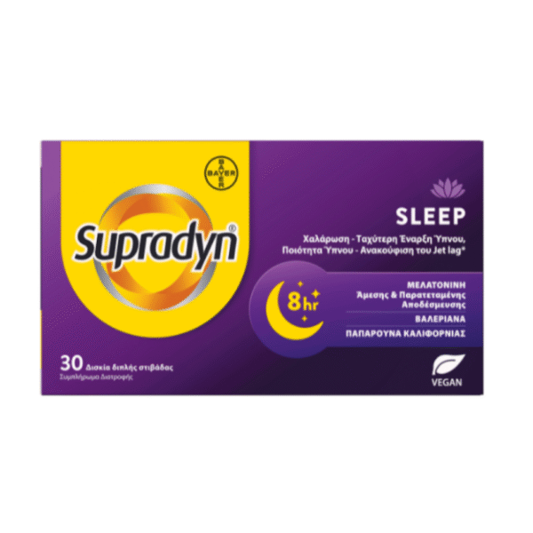 BAYER Supradyn Sleep Συμπλήρωμα για τον Ύπνο 30 ταμπλέτες