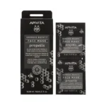 APIVITA Express Beauty Black Face Mask Propolis - Μαύρη Μάσκα Προσώπου Πρόπολη για Καθαρισμό & Ρύθμιση της Λιπαρότητας 2 x 8 ml