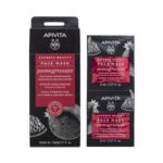 APIVITA Express Beauty Face Mask Pomegranate Μάσκα Προσώπου Με Ρόδι Για Λάμψη & Αναζωογόνηση 2x8ml