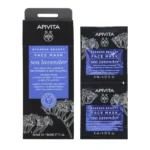 APIVITA Express Beauty με Θαλάσσια Λεβάντα Μάσκα Προσώπου για Ενυδάτωση / Αποτοξίνωση 2τμχ 8ml