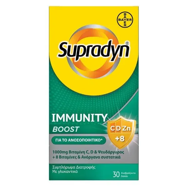 SUP4105 BAYER Supradyn Immunity Boost 30 αναβράζοντα δισκία - Image 1