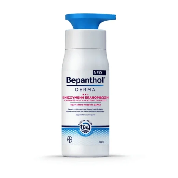 BAYER Bepanthol Derma Ενισχυμένη Ενυδάτωση Καθημερινό Γαλάκτωμα Σώματος 400ML