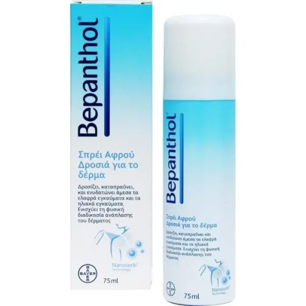 BAYER Bepanthol Cooling Foam Spray Καταπραϋντικό Σπρέι Αφρού για το Δέρμα 75ml