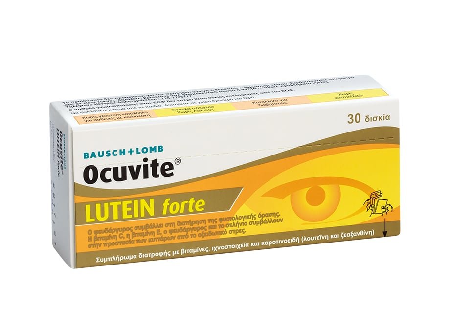 ocuvite_luteinforte_5904398369396_0 BAUSCH&LOMB Ocuvite Lutein Forte-Συμπλήρωμα Διατροφής Για Την Καλή Υγεία Των Ματιών 30Tabs - Image 1
