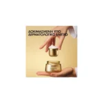 VICHY Neovadiol Longevity Cream Refill 50ML - Image 2