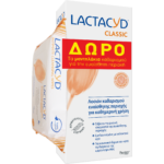 LACTACYD Intimate Washing Lotion Καθημερινή Προστασία Και Φροντίδα Για Την Ευαίσθητη Περιοχή 300ml Και ΔΩΡΟ Intimate Wipes Υγρά Μαντηλάκια Καθαρισμού Ευαίσθητης Περιοχής 15 τεμάχια